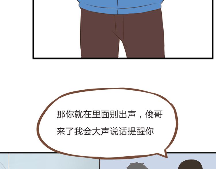 《贫穷父女》漫画最新章节新年特辑上 这个老爸不靠谱免费下拉式在线观看章节第【102】张图片