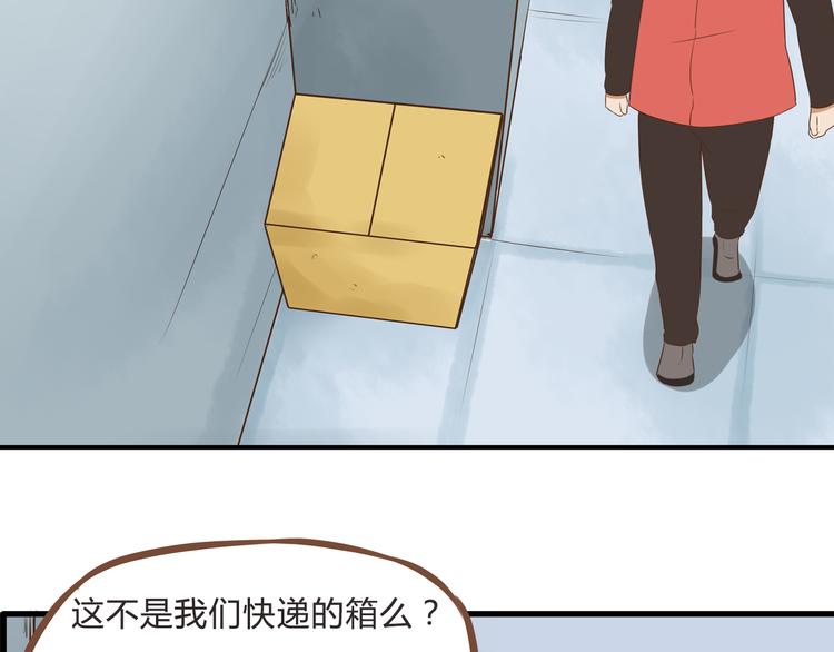 《贫穷父女》漫画最新章节新年特辑上 这个老爸不靠谱免费下拉式在线观看章节第【106】张图片