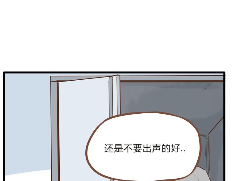 《贫穷父女》漫画最新章节新年特辑上 这个老爸不靠谱免费下拉式在线观看章节第【112】张图片