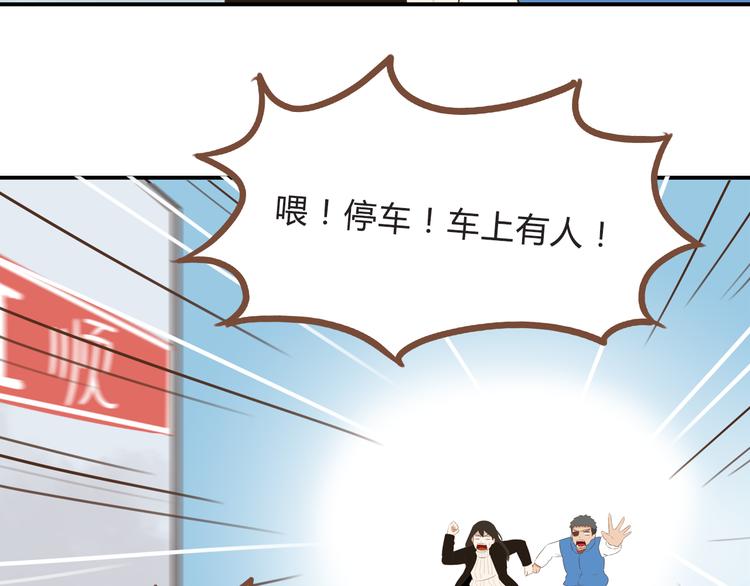 《贫穷父女》漫画最新章节新年特辑上 这个老爸不靠谱免费下拉式在线观看章节第【115】张图片