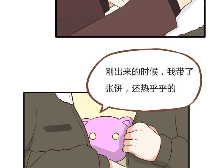 《贫穷父女》漫画最新章节新年特辑上 这个老爸不靠谱免费下拉式在线观看章节第【28】张图片