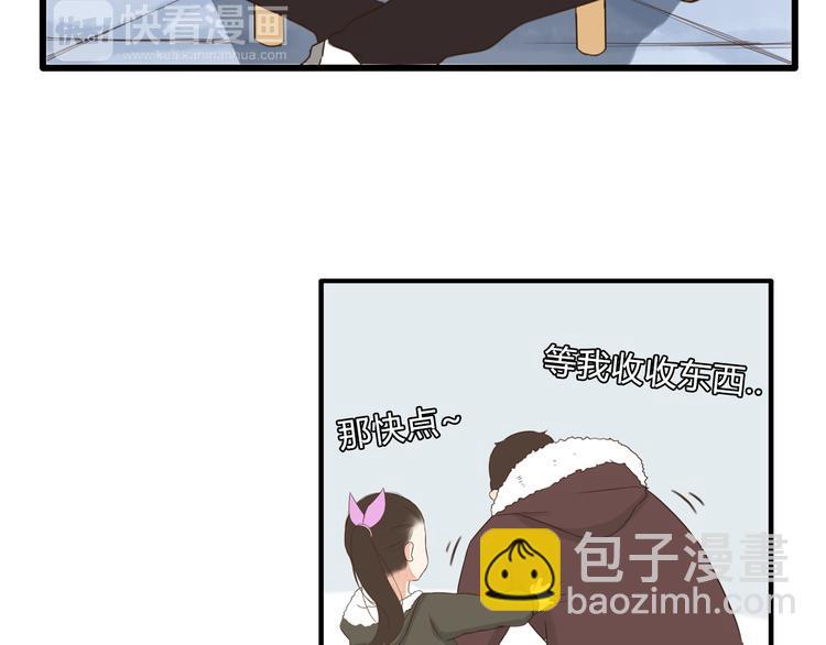 《贫穷父女》漫画最新章节新年特辑上 这个老爸不靠谱免费下拉式在线观看章节第【39】张图片