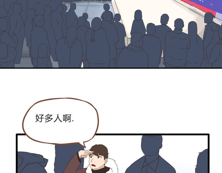 《贫穷父女》漫画最新章节新年特辑上 这个老爸不靠谱免费下拉式在线观看章节第【41】张图片