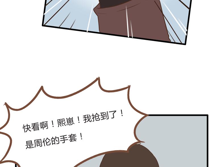 《贫穷父女》漫画最新章节新年特辑上 这个老爸不靠谱免费下拉式在线观看章节第【67】张图片