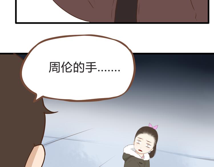 《贫穷父女》漫画最新章节新年特辑上 这个老爸不靠谱免费下拉式在线观看章节第【69】张图片