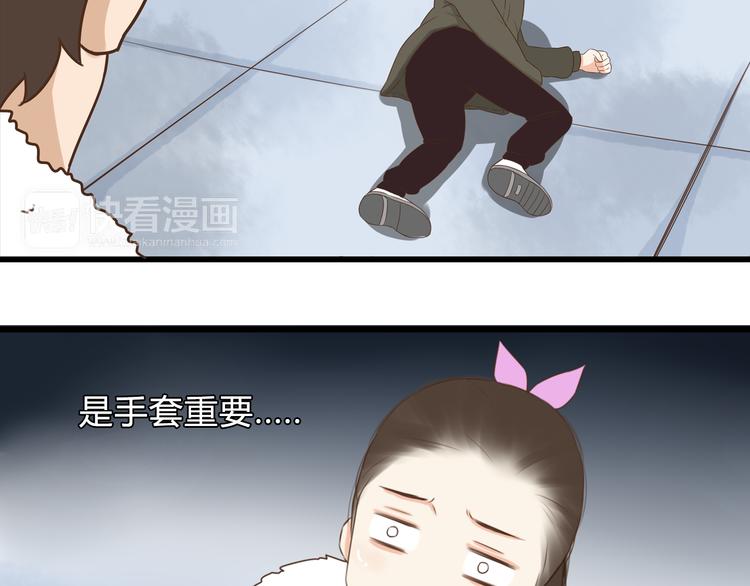 《贫穷父女》漫画最新章节新年特辑上 这个老爸不靠谱免费下拉式在线观看章节第【70】张图片