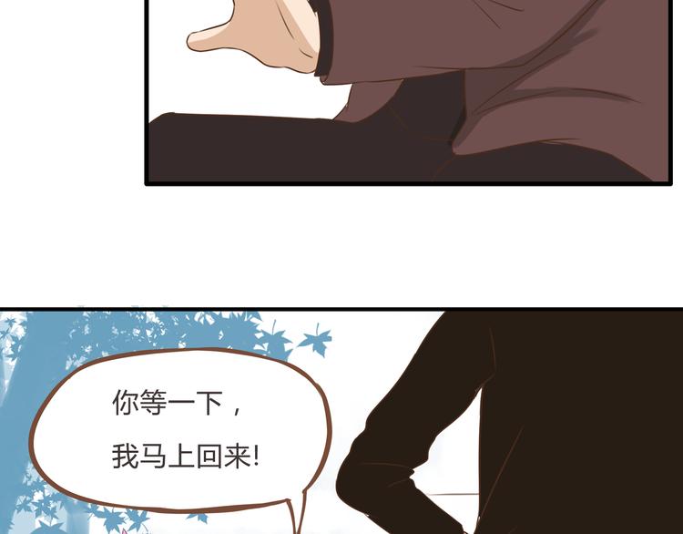 《贫穷父女》漫画最新章节新年特辑上 这个老爸不靠谱免费下拉式在线观看章节第【79】张图片