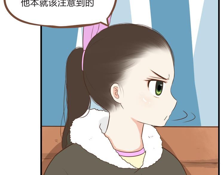 《贫穷父女》漫画最新章节新年特辑上 这个老爸不靠谱免费下拉式在线观看章节第【85】张图片