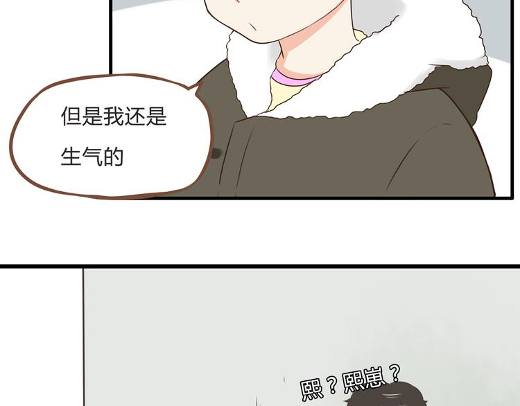 《贫穷父女》漫画最新章节新年特辑上 这个老爸不靠谱免费下拉式在线观看章节第【94】张图片