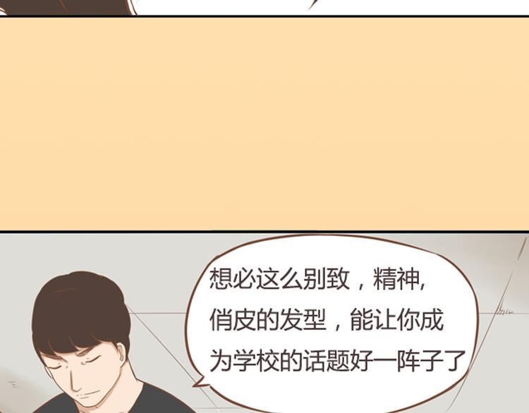 《贫穷父女》漫画最新章节序章 我爸爸真的很穷！免费下拉式在线观看章节第【32】张图片