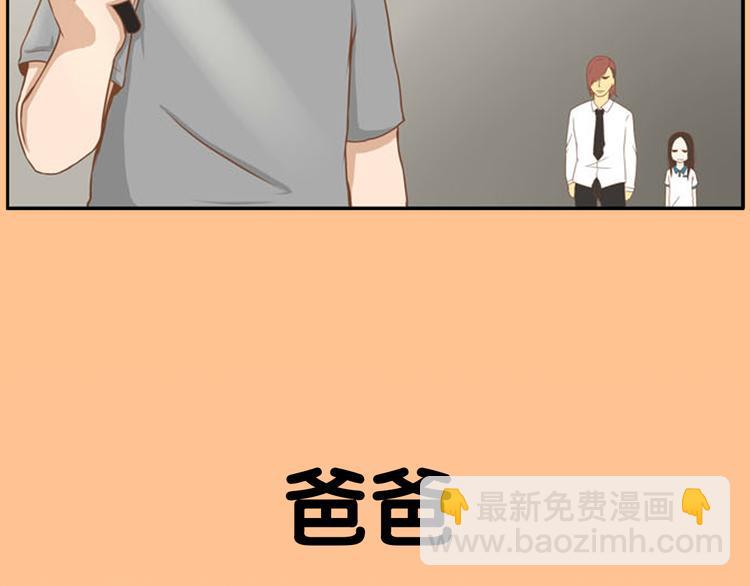 《贫穷父女》漫画最新章节序章 我爸爸真的很穷！免费下拉式在线观看章节第【38】张图片