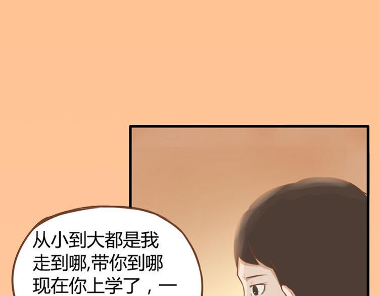 《贫穷父女》漫画最新章节序章 我爸爸真的很穷！免费下拉式在线观看章节第【39】张图片