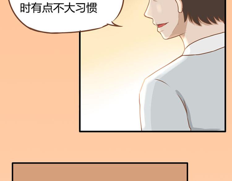 《贫穷父女》漫画最新章节序章 我爸爸真的很穷！免费下拉式在线观看章节第【40】张图片