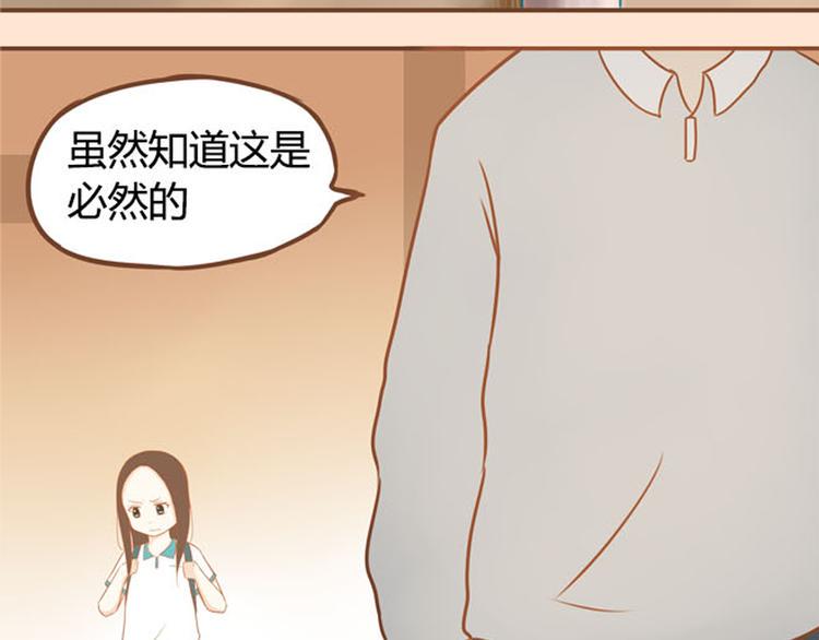 《贫穷父女》漫画最新章节序章 我爸爸真的很穷！免费下拉式在线观看章节第【44】张图片