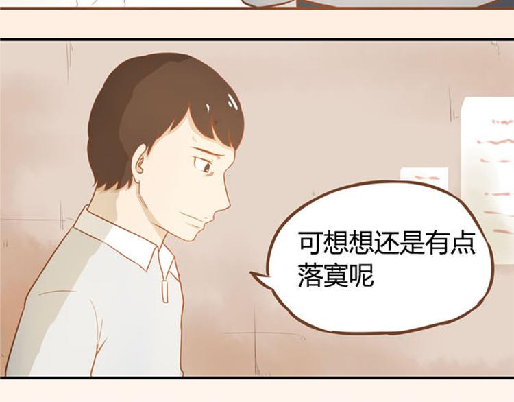 《贫穷父女》漫画最新章节序章 我爸爸真的很穷！免费下拉式在线观看章节第【45】张图片