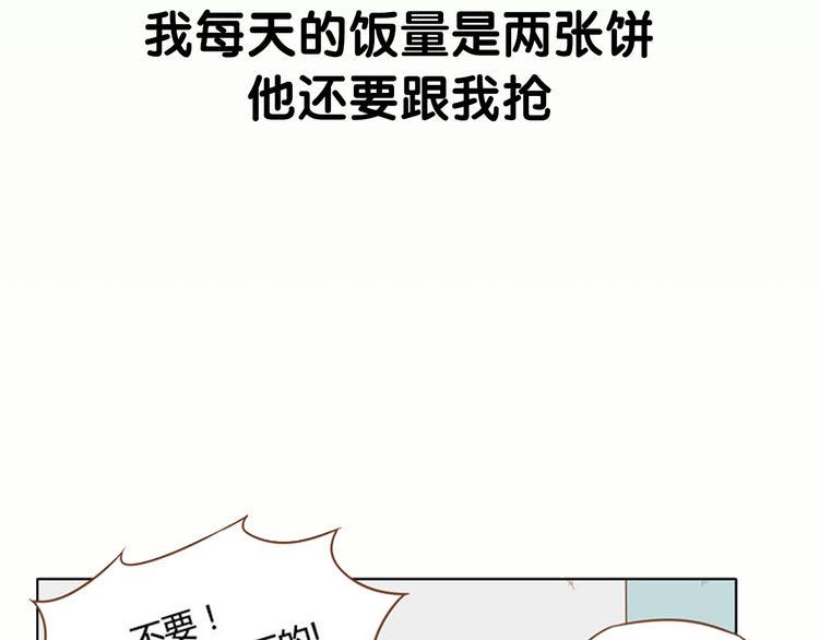 《贫穷父女》漫画最新章节序章 我爸爸真的很穷！免费下拉式在线观看章节第【8】张图片