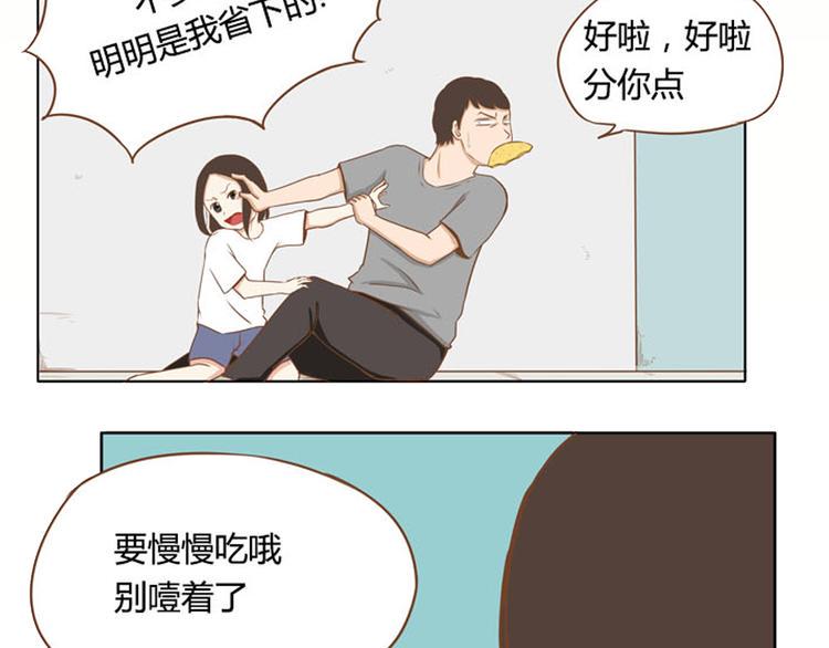 《贫穷父女》漫画最新章节序章 我爸爸真的很穷！免费下拉式在线观看章节第【9】张图片