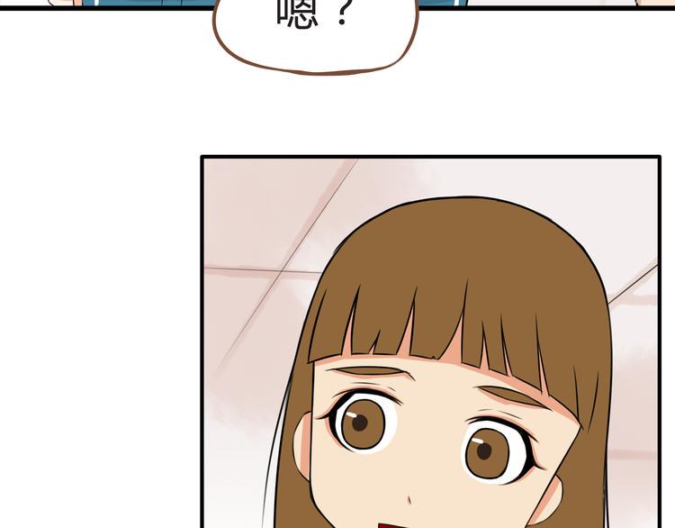 《贫穷父女》漫画最新章节第64话 爸爸太幼稚了！免费下拉式在线观看章节第【22】张图片