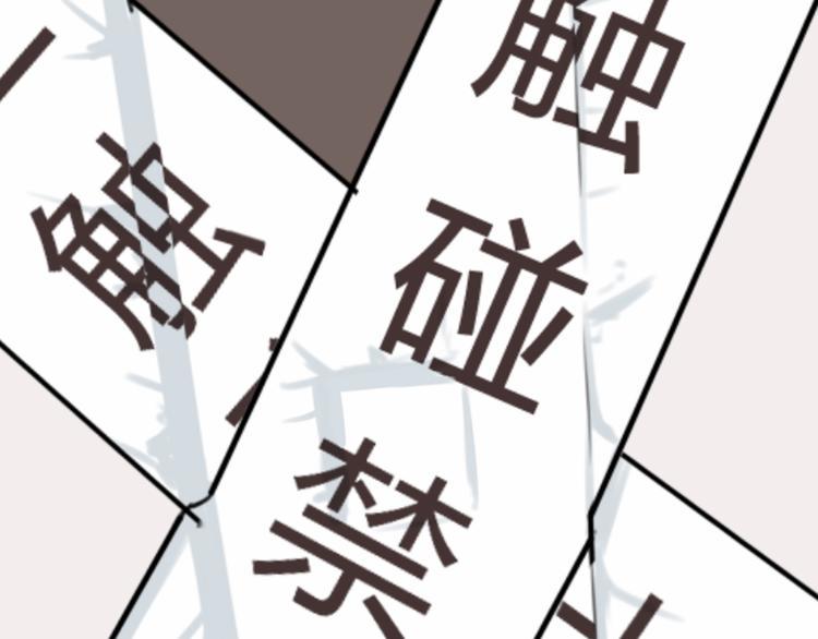 《贫穷父女》漫画最新章节第64话 爸爸太幼稚了！免费下拉式在线观看章节第【34】张图片