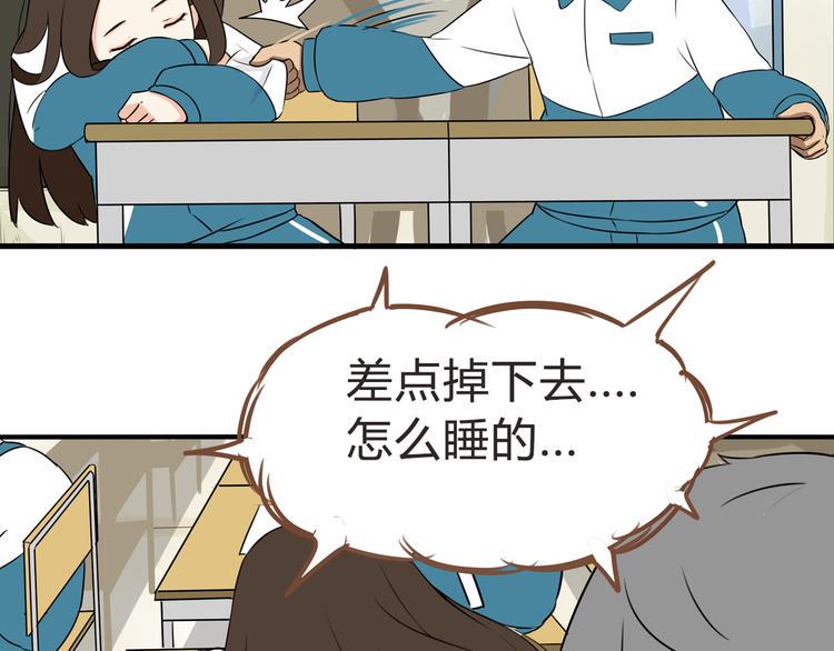 《贫穷父女》漫画最新章节第65话 你喜欢就给你闻免费下拉式在线观看章节第【17】张图片