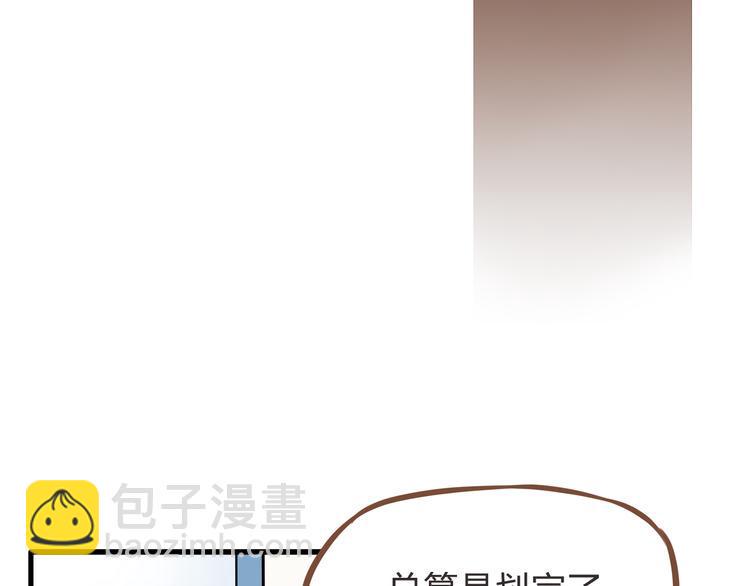 《贫穷父女》漫画最新章节第65话 你喜欢就给你闻免费下拉式在线观看章节第【38】张图片