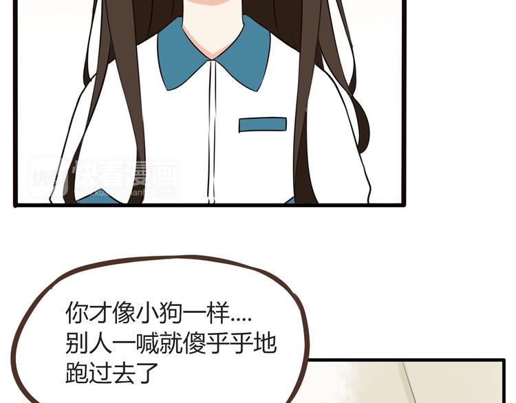 《贫穷父女》漫画最新章节第66话 他竟然偷闻女生内衣？！免费下拉式在线观看章节第【10】张图片