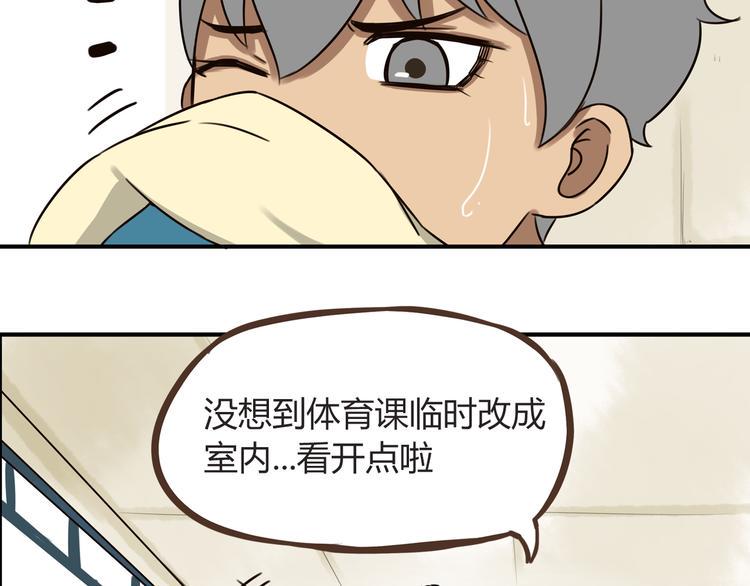 《贫穷父女》漫画最新章节第66话 他竟然偷闻女生内衣？！免费下拉式在线观看章节第【35】张图片