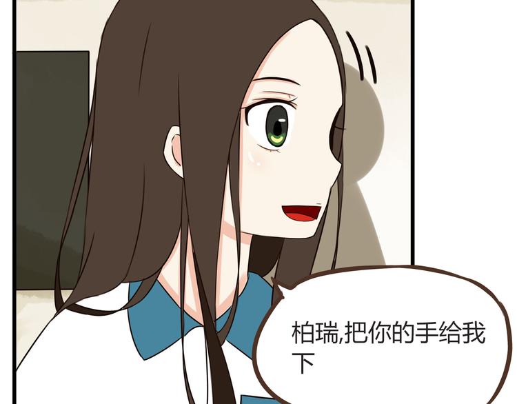 《贫穷父女》漫画最新章节第66话 他竟然偷闻女生内衣？！免费下拉式在线观看章节第【52】张图片