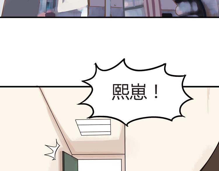 《贫穷父女》漫画最新章节第67话 女儿被欺负了！免费下拉式在线观看章节第【19】张图片