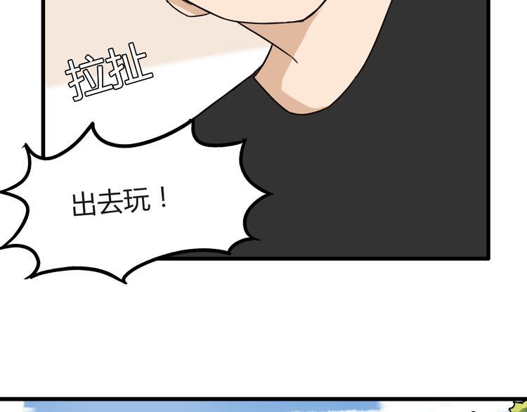 《贫穷父女》漫画最新章节第70话 100分的奖励免费下拉式在线观看章节第【26】张图片