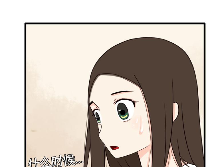 《贫穷父女》漫画最新章节第70话 100分的奖励免费下拉式在线观看章节第【65】张图片