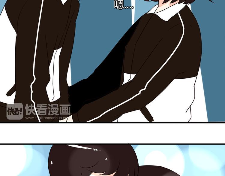 《贫穷父女》漫画最新章节番外 虐狗记免费下拉式在线观看章节第【48】张图片