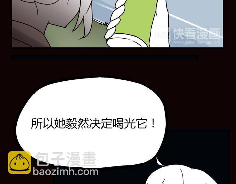 《贫穷父女》漫画最新章节第71话 集市都是骗人的！免费下拉式在线观看章节第【17】张图片