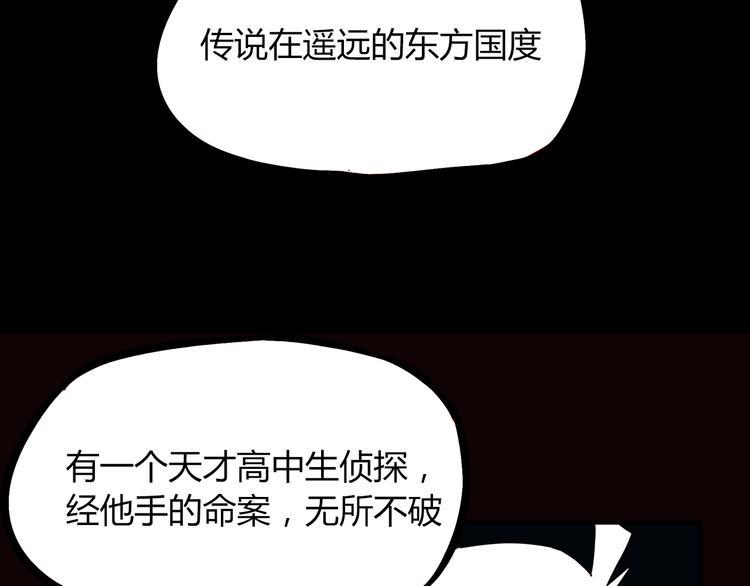 《贫穷父女》漫画最新章节第71话 集市都是骗人的！免费下拉式在线观看章节第【3】张图片