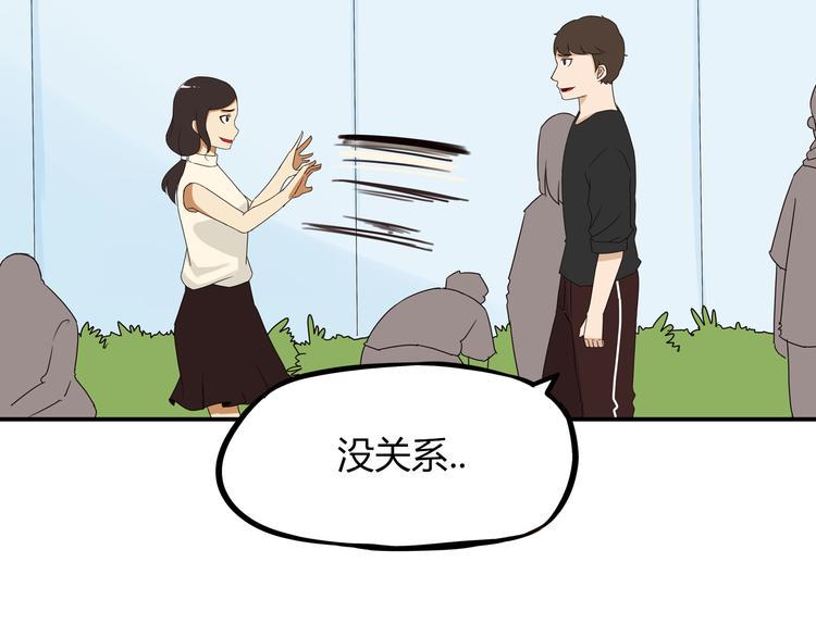 《贫穷父女》漫画最新章节第71话 集市都是骗人的！免费下拉式在线观看章节第【35】张图片