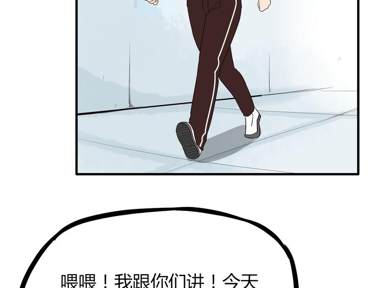 《贫穷父女》漫画最新章节第71话 集市都是骗人的！免费下拉式在线观看章节第【51】张图片