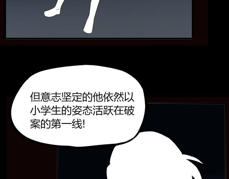 《贫穷父女》漫画最新章节第71话 集市都是骗人的！免费下拉式在线观看章节第【6】张图片