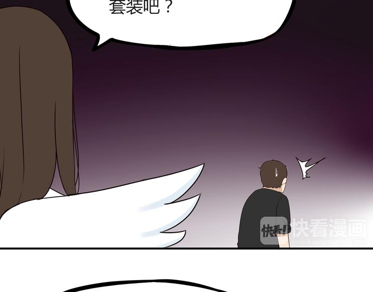 《贫穷父女》漫画最新章节第71话 集市都是骗人的！免费下拉式在线观看章节第【71】张图片