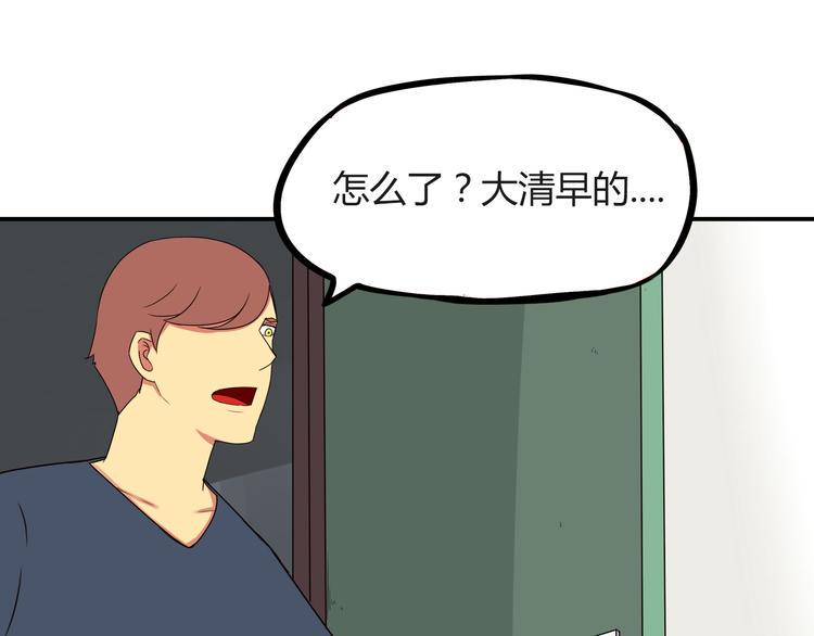 《贫穷父女》漫画最新章节第72话 女儿发生意外了！免费下拉式在线观看章节第【25】张图片