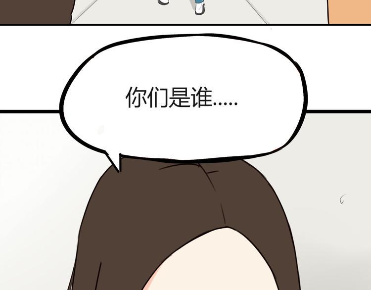 《贫穷父女》漫画最新章节第72话 女儿发生意外了！免费下拉式在线观看章节第【38】张图片