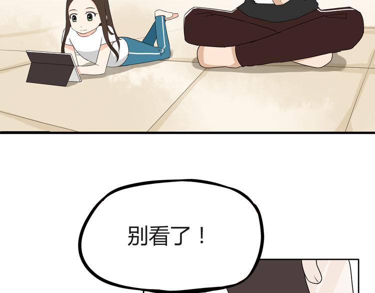 《贫穷父女》漫画最新章节第72话 女儿发生意外了！免费下拉式在线观看章节第【4】张图片