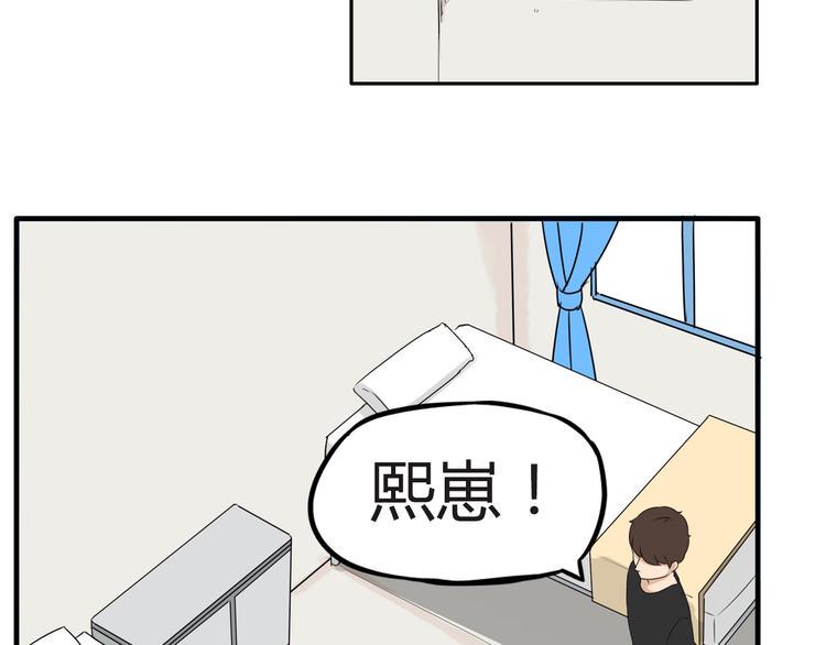 《贫穷父女》漫画最新章节第73话 超催泪回忆重现免费下拉式在线观看章节第【16】张图片