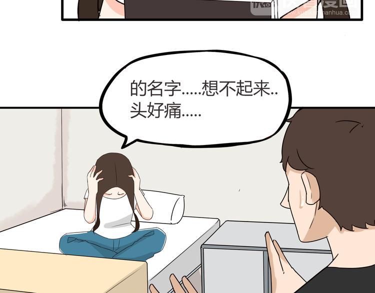 《贫穷父女》漫画最新章节第73话 超催泪回忆重现免费下拉式在线观看章节第【24】张图片