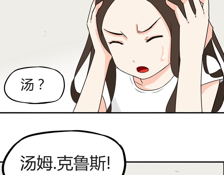 《贫穷父女》漫画最新章节第73话 超催泪回忆重现免费下拉式在线观看章节第【26】张图片