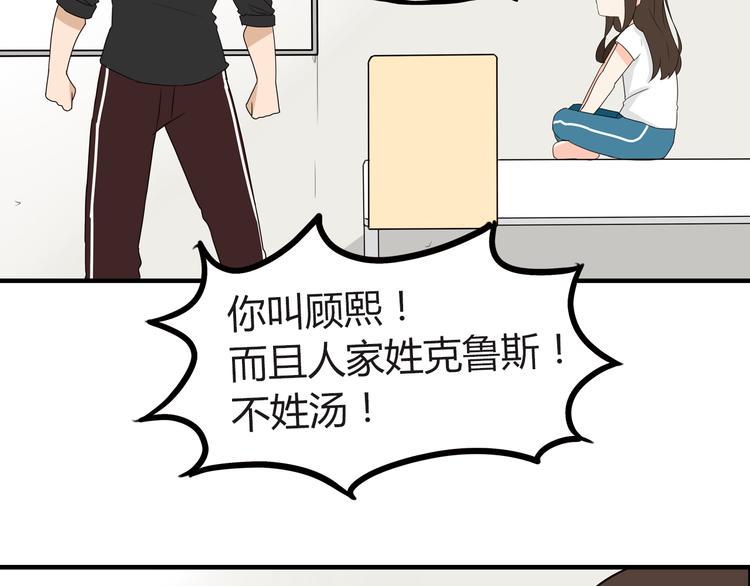 《贫穷父女》漫画最新章节第73话 超催泪回忆重现免费下拉式在线观看章节第【29】张图片