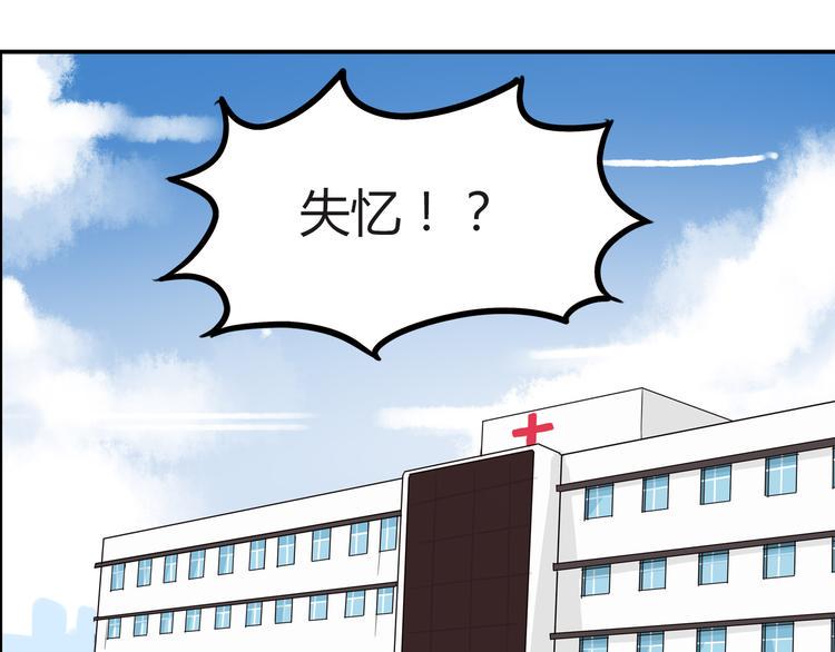 《贫穷父女》漫画最新章节第73话 超催泪回忆重现免费下拉式在线观看章节第【3】张图片