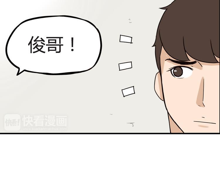 《贫穷父女》漫画最新章节第73话 超催泪回忆重现免费下拉式在线观看章节第【30】张图片