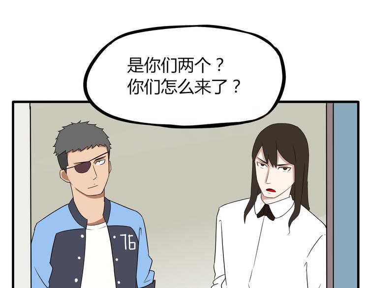 《贫穷父女》漫画最新章节第73话 超催泪回忆重现免费下拉式在线观看章节第【31】张图片