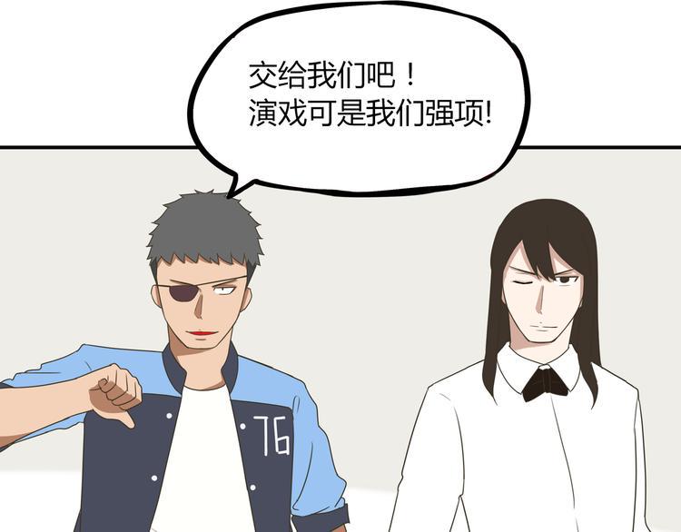 《贫穷父女》漫画最新章节第73话 超催泪回忆重现免费下拉式在线观看章节第【42】张图片