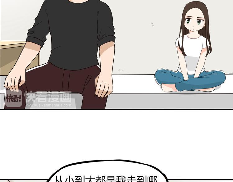 《贫穷父女》漫画最新章节第73话 超催泪回忆重现免费下拉式在线观看章节第【46】张图片